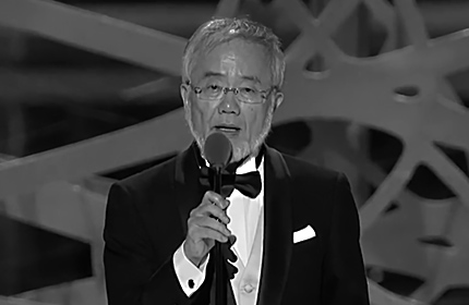 2017 Breakthrough Prize Ceremony: Yoshinori Ohsumi, Alex Rodriguez, Hiroshi Mikitani