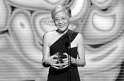 VIrginia Lee: 2020 Breakthrough Prize Award Presentation